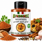 توابل مندى لحمه 100 جرام
