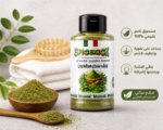⁦ورق سدر مطحون 100 جرام⁩ - الصورة ⁦2⁩