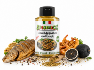 خلطة توابل اللسمك المقلي بالليمون الاسود 100 جرام