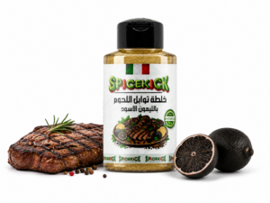 خلطة توابل اللحوم بالليمون الاسود 100 جرام