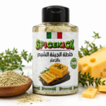 خلطة الجبنة الشيدر بالزعتر 100 جرام