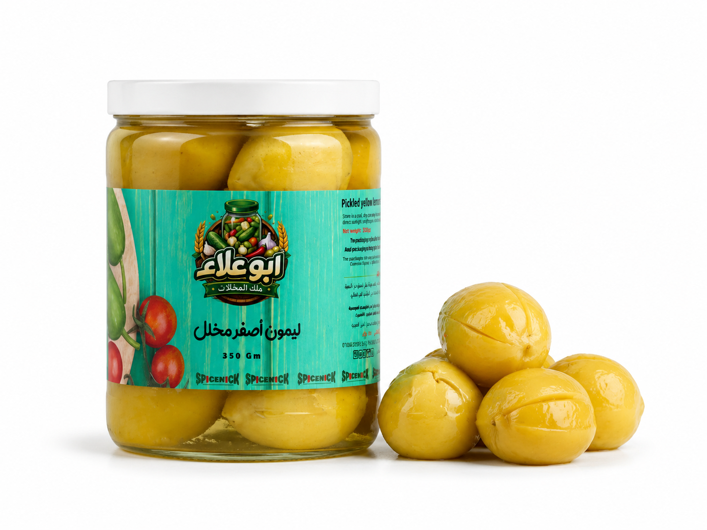 d8390d43-ac12-4bfa-bc7b-c5e73989ba09 ليمون مخلل 350 جرام - الصورة 1