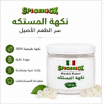 ⁦نكهة المستكة سبايس كيك 150 جم بودرة⁩ - الصورة ⁦4⁩
