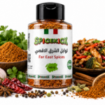 توابل الشرق الأقصى 160 جرام