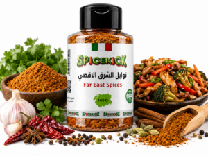 توابل الشرق الأقصى 160 جرام