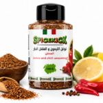 توابل الليمون والفلفل الحار المدخن 120 جرام