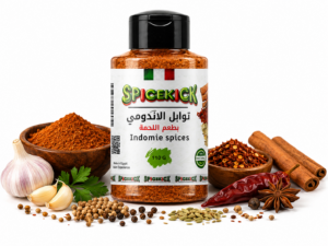 توابل اندومى لحمة 110 جرام