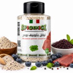 توابل البلوبيف بودرة 125 جرام