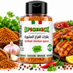 خلطة بهارات الفراخ المشوية 140 جرام