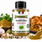 بهارات الكبسة 110 جرام