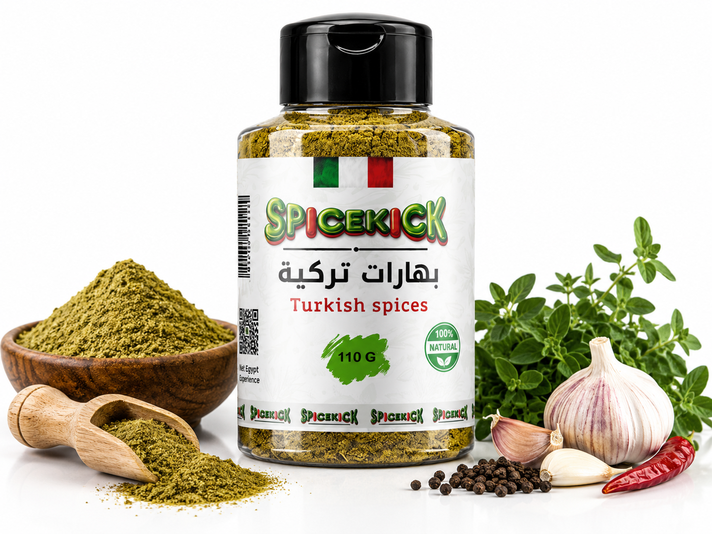 بهارات تركية بهارات تركية الباردة 110 جرام - الصورة 1