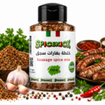 خلطة بهارات السجق 110 جرام