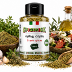 توابل يونانية 100 جرام