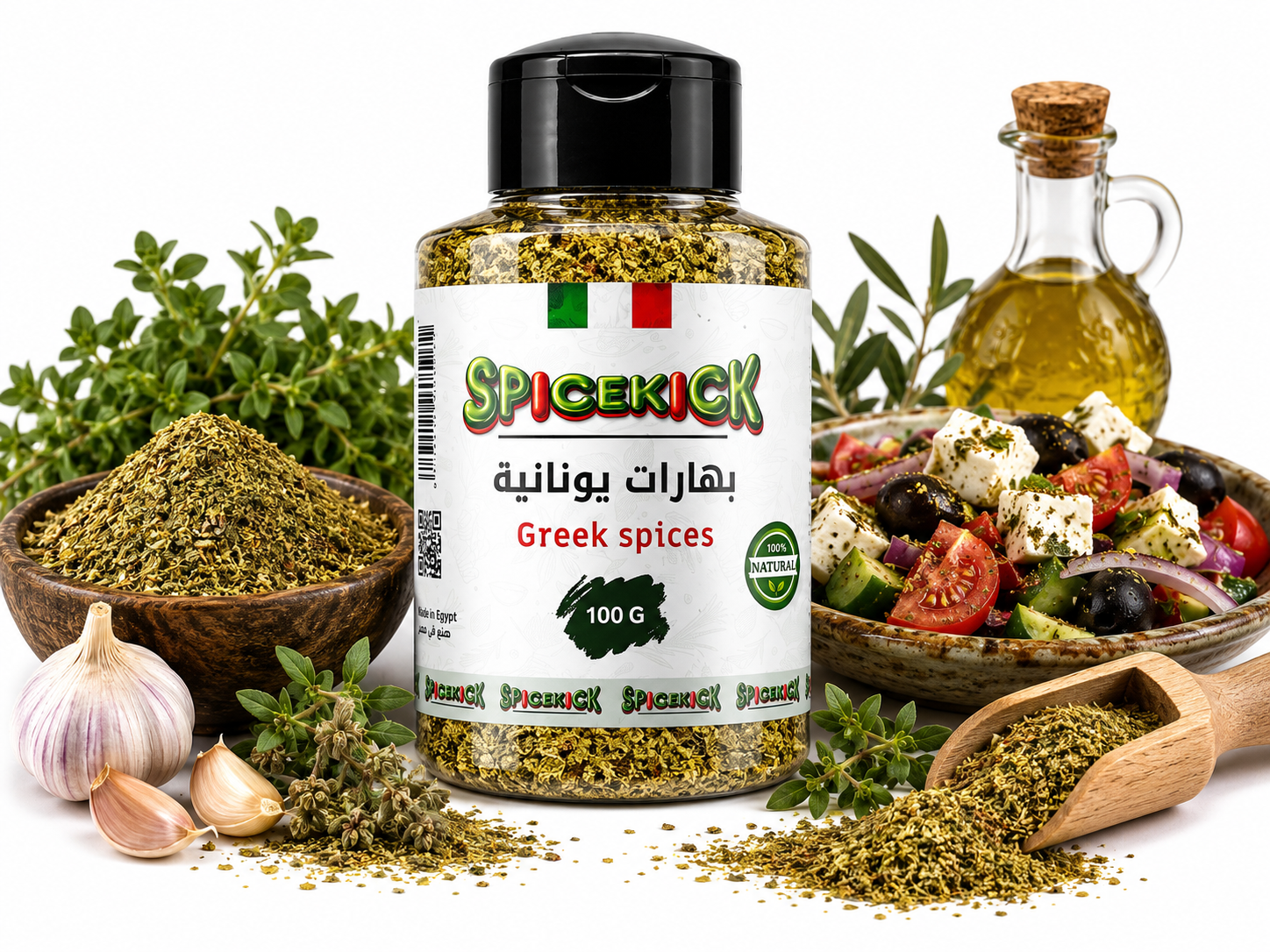 بهارات يونانية توابل يونانية 100 جرام - الصورة 1