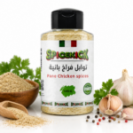 توابل الفراخ البانية 140 جرام