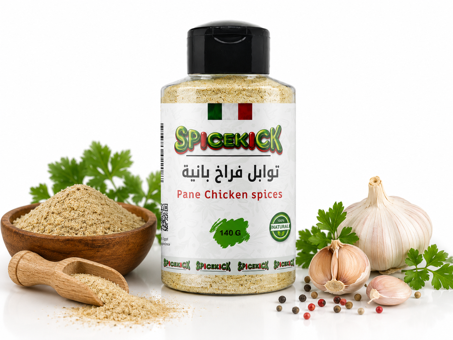 توابل البانية توابل الفراخ البانية 140 جرام - الصورة 1