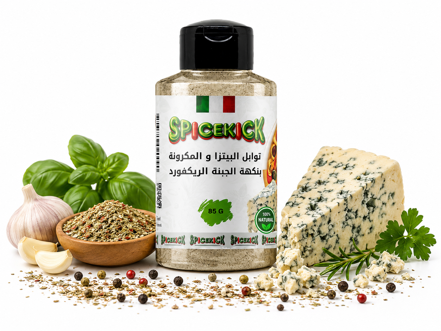توابل البيتزا بالريكفورد توابل البيتزا والمكرونة بنكهة الجبنة الريكفورد 90 جرام - الصورة 1