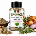 توابل الدواجن بالمرمرية والبصل 70 جرام