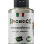 توابل الدجاج علي الفحم 100 جرام