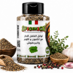 توابل الفلفل الحار مع الكمون والثوم 100 جرام
