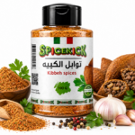توابل الكبيبة 100 جرام