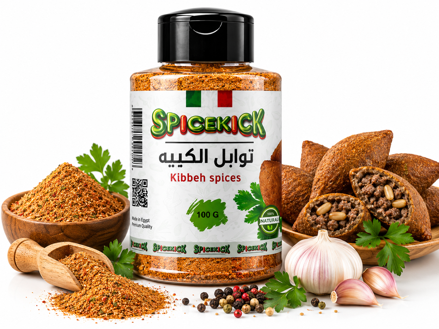 توابل الكبيبة توابل الكبيبة 100 جرام - الصورة 1