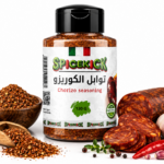 توابل الكوريزو 130 جرام