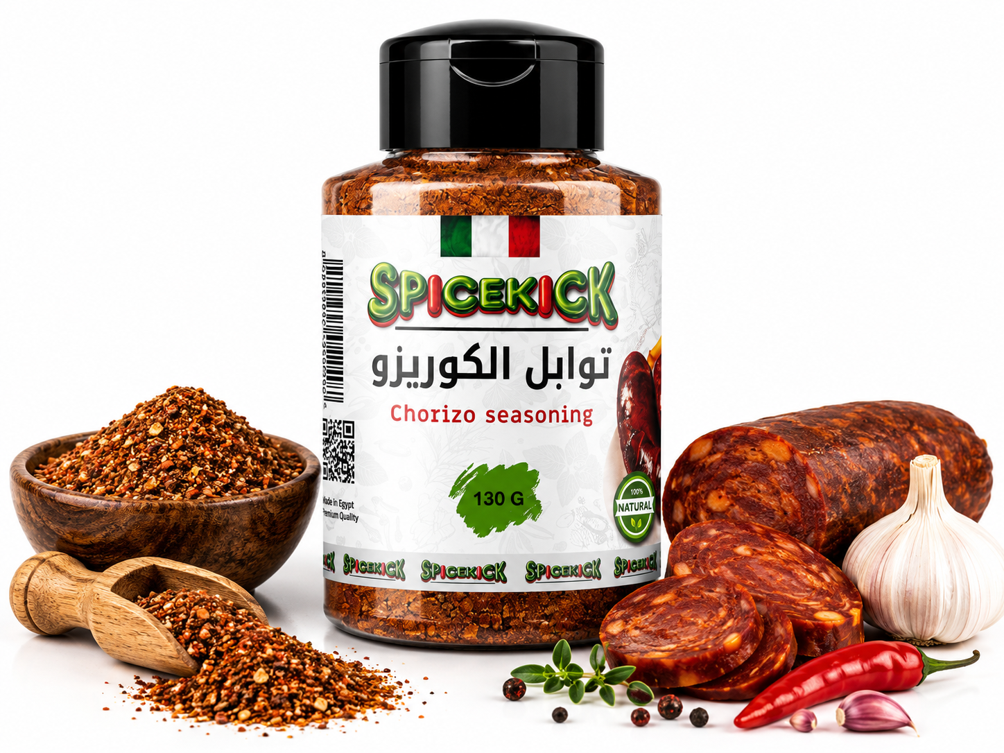 توابل الكريزو توابل الكوريزو 130 جرام - الصورة 1