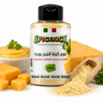 نكهة الجبنة الشيدر بودرة 100 جم