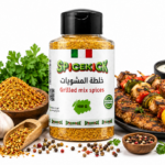 توابل خلطة المشويات 120 جرام