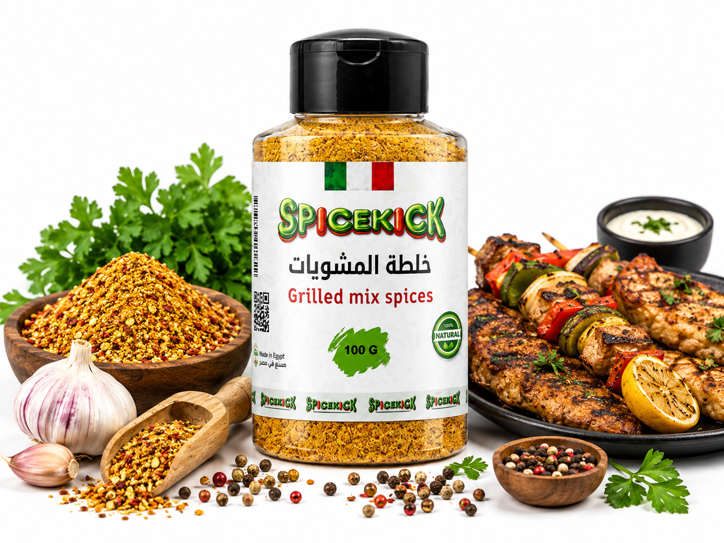 خلطة المشويات توابل خلطة المشويات 120 جرام - الصورة 1