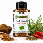 توابل الزعتر الحار مع البردقوش 110 جرام