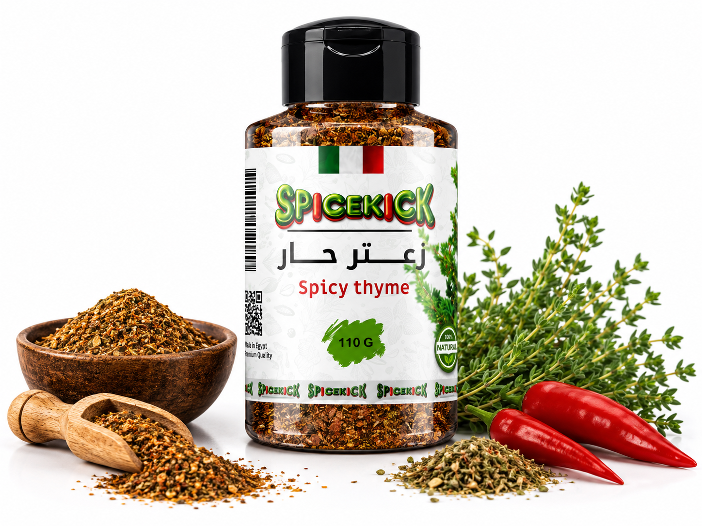 زعتر حار توابل الزعتر الحار مع البردقوش 110 جرام - الصورة 1