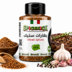 بهارات الاستيك العالمية 125 جرام