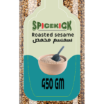 سمسم محمص 450 جرام