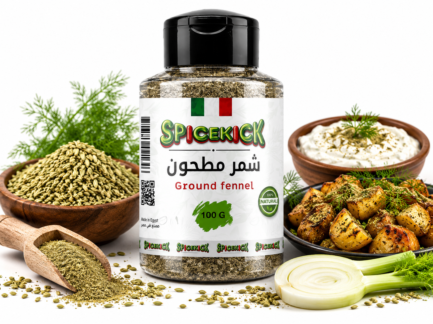 شمر مطحون شمر مطحون 100 جرام - الصورة 1