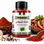 بهارات شيبوتلي 110 جرام