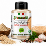 صوص البيج تايستي بودرة 100 جم