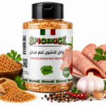 توابل لانشون اللحمة المدخنة 100 جرام