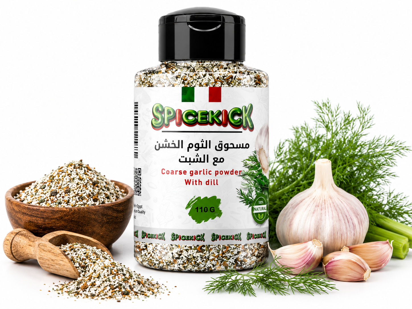 مسحوق الثوم بالشبت مسحوق الثوم الخشن مع الشبت 110 جرام - الصورة 1