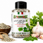مسحوق الثوم الخشن مع الكرفس 110 جرام