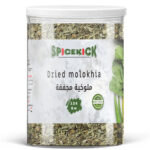ملوخية مجففة 125 جرام