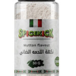 نكهة اللحمة الضاني سبايس كيك 50 جم